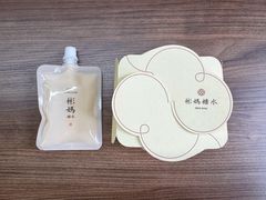 -彬媽糖水(侨鑫国际店)