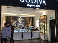 门面-GODIVA(印象城店)