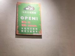 -乔街深夜食堂·台州菜·高压锅生蚝(杭州总店)