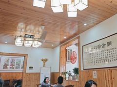 -芦茨金富饭庄·25年老字号·专做稻草鸡