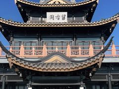 -河北省第三届（邢台园博园）园林博览会