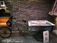 -和平菓局(王府井店)