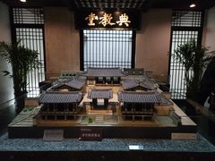-湖南大学-中国书院博物馆
