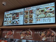 -庆丰包子铺(西单店)