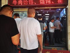 -郑家包子牛肉拉面(尚勤路店)