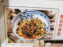 -元志初腊汁肉夹馍(钟楼粉巷店)