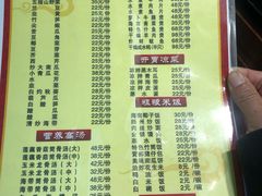 -龙记烤鸭店(新民路店)