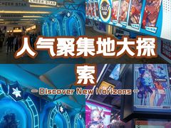 -骑鹅公社(南开大悦城店)