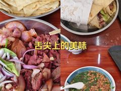 -饶阳传统豆腐脑