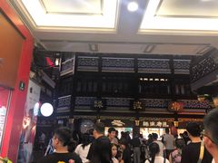 门面-绿波廊(豫园店)