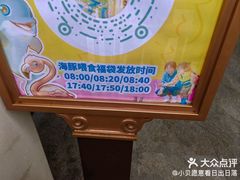 -长隆横琴湾酒店(珠海旗舰店)