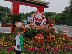 -石家庄市动物园