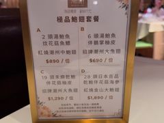 -百乐潮州酒家(时代广场店)