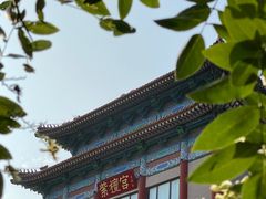 -中国紫檀博物馆