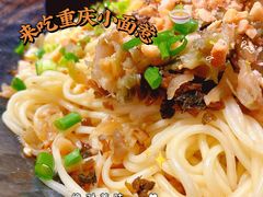 -我的面 川味Bistro(后沙峪店)