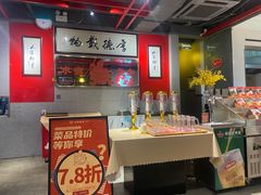 -水煮鱼乡·川京菜(蛇口店)