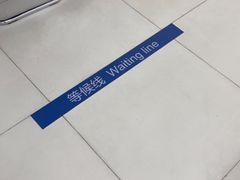 -中国建设银行(苏州分行营业部)