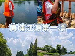 -阿露佳·舌尖上的安吉菜