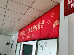 -花悦农庄 | 烧鸡·竹筒饭(沙迳高沙温泉香溪堡店)