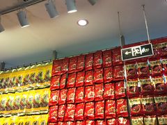 -皇上皇腊味店(下九路店)
