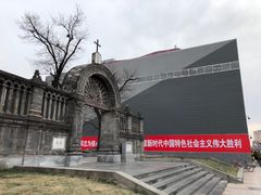 -王府井天主教堂