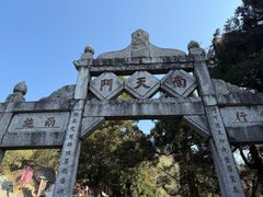 -南岳衡山风景名胜区