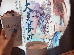 -茶颜悦色(岳麓山顶店)
