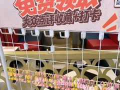 -尚渔味双拼烤鱼(燕郊永旺店)