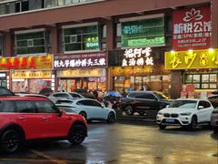 -荆九爷爆炒桥头三嫩(浙大店)