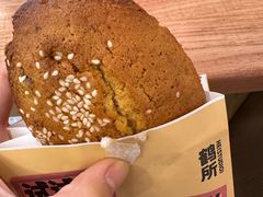 -鹤所·低糖零蔗糖烘焙(长楹店)