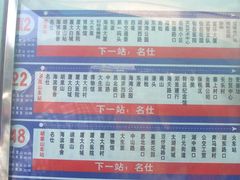 -胡里山炮台