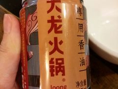 -大龙火锅(老店)