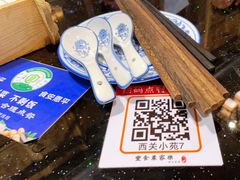 -丰食农家乐