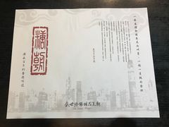 -糖朝(尖沙咀店)