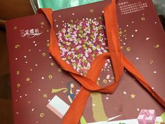 -采蝶轩(明珠商业广场店)