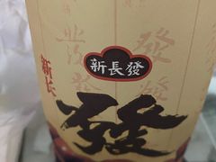 -新长发栗子食品有限公司(威海路店)
