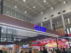 -宁波国际会展中心