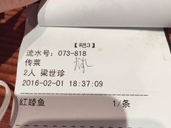-炉匠炉端烧·酒(国金中心商场店)