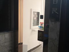 -目艮眼镜SHOWROOM(品牌集合店)