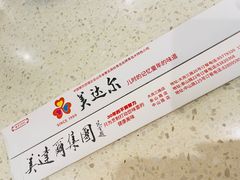 -美达尔烧烤(大尧三路店)