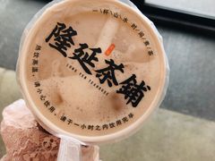 -隆延茶铺(学清路驹然店)