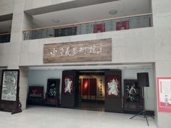 -吉林市博物馆