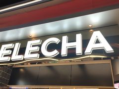 -LELECHA乐乐茶(王府井喜悦店)