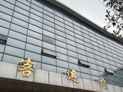 -宁波杭州湾新区汽车客运站