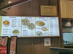 -無夕·小笼(大东方百货店)