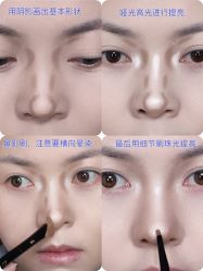 点击看大图 -班柠美妆·化妆私教(汉中路店)