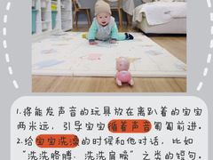 -金宝贝早教(富力广场中心)