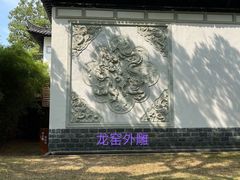 -陶阳里旅游区