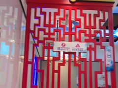 -名都晓荷塘(涿州店)