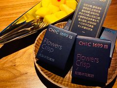 -CHIC1699远洋私厨